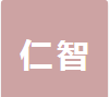广州仁智信息技术有限公司